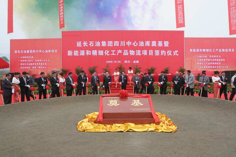 芮城除氧器工程案例-陕西延长石油物资集团有限责任公司